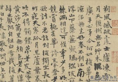 图片[2]-Twin Purities of Plum Blossoms and Bamboo-China Archive